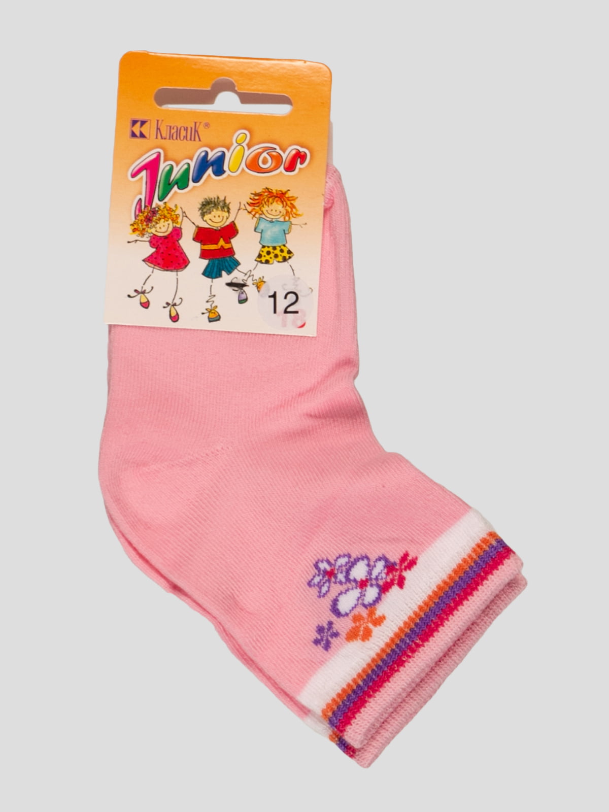 Шкарпетки рожеві | 3630702