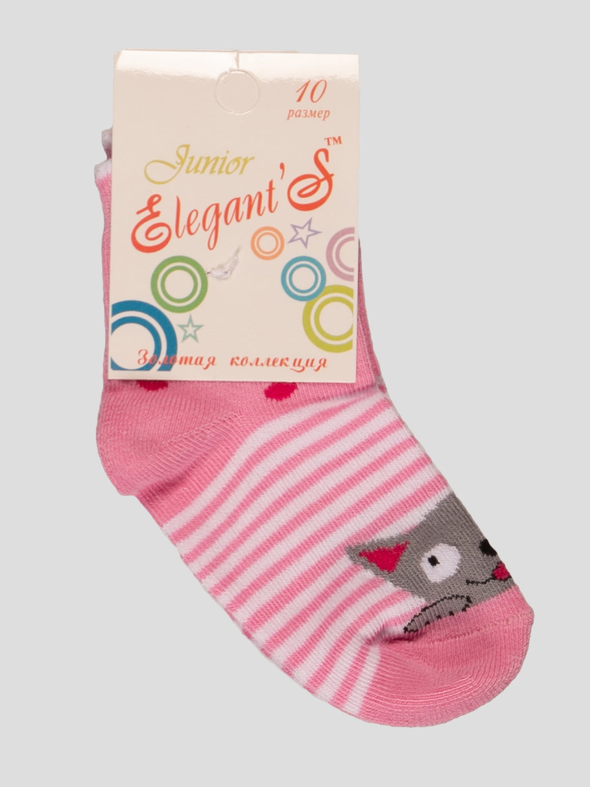 Шкарпетки рожеві | 4100461