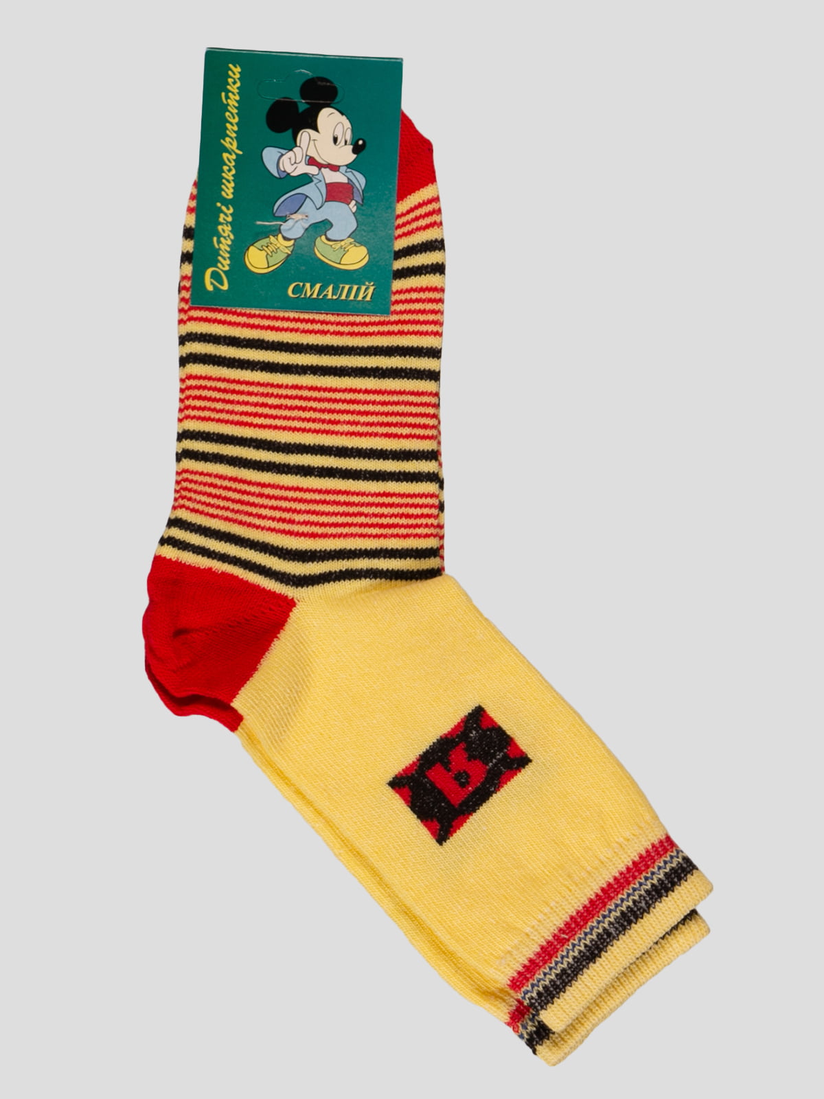 Шкарпетки жовті в смужку | 3595106