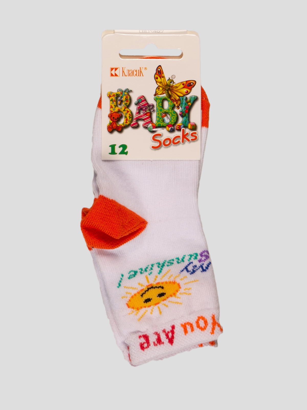 Шкарпетки білі | 3630673