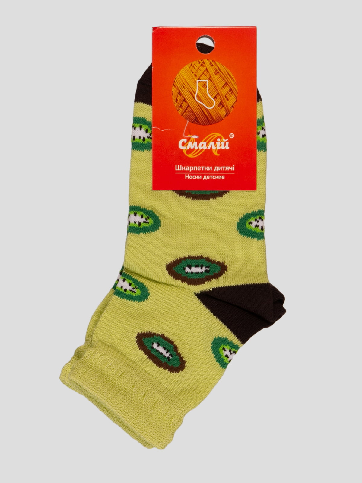 Шкарпетки салатові | 3595102