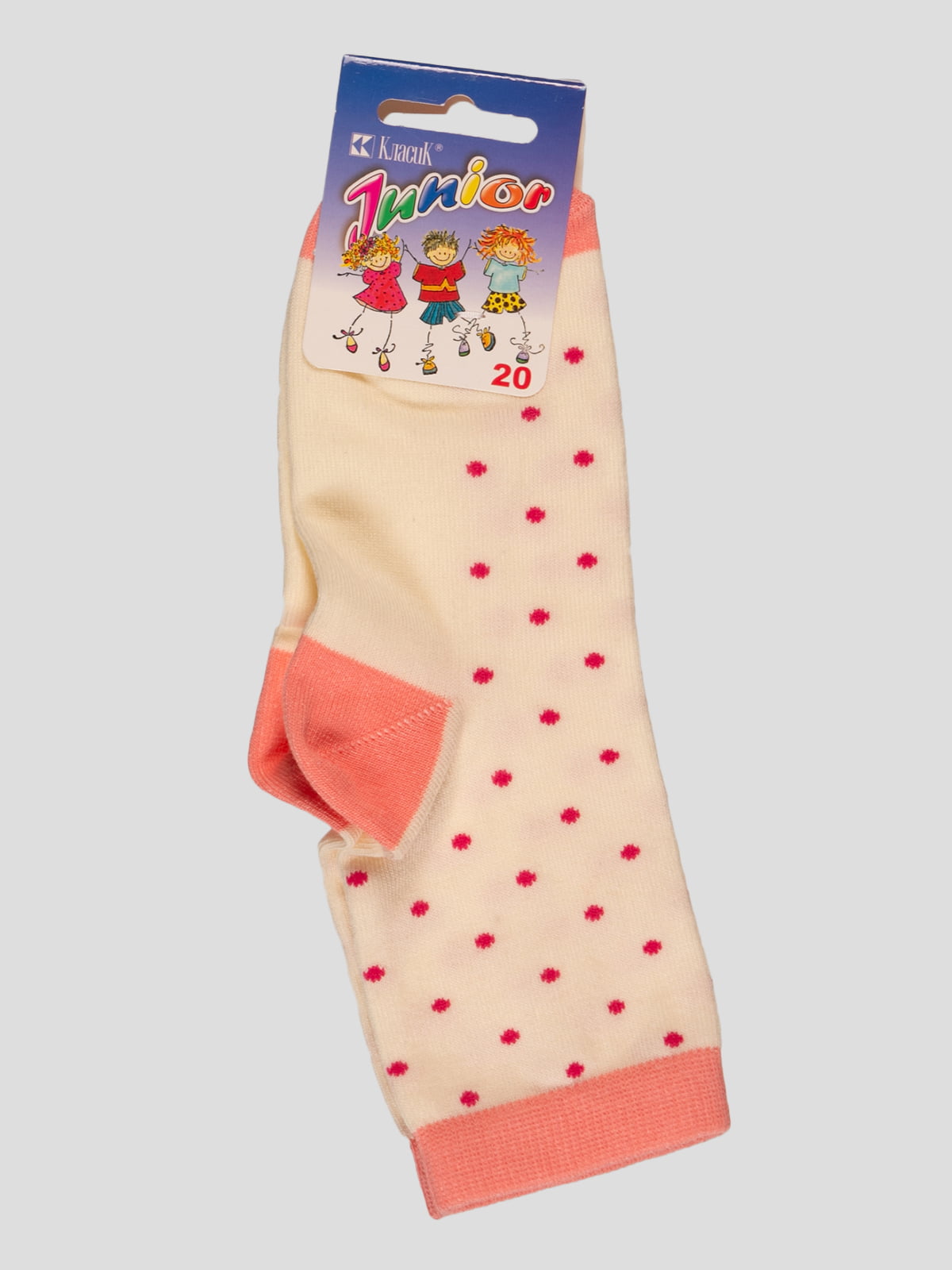 Шкарпетки молочного кольору | 3630717