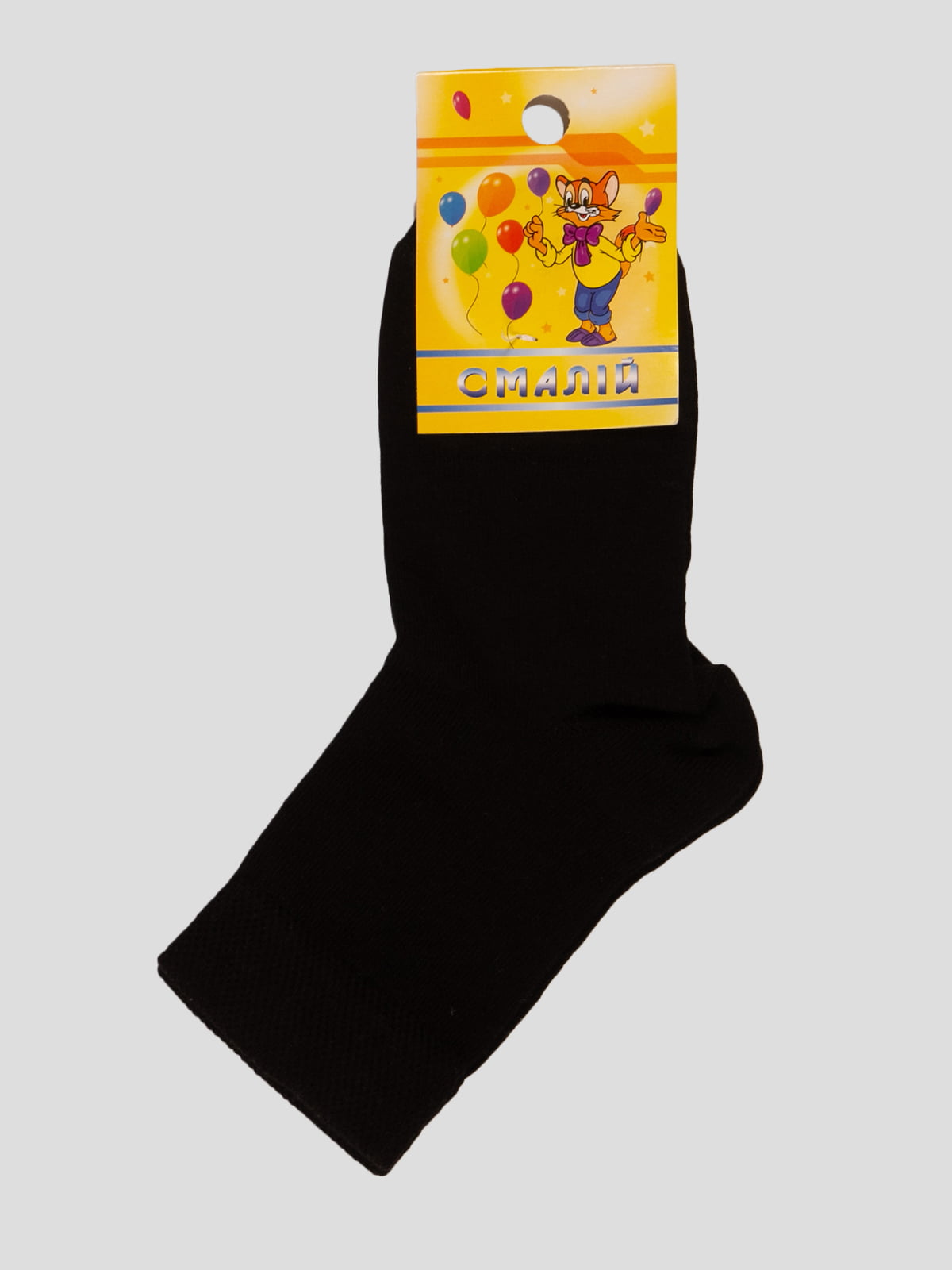 Шкарпетки чорні | 3595115