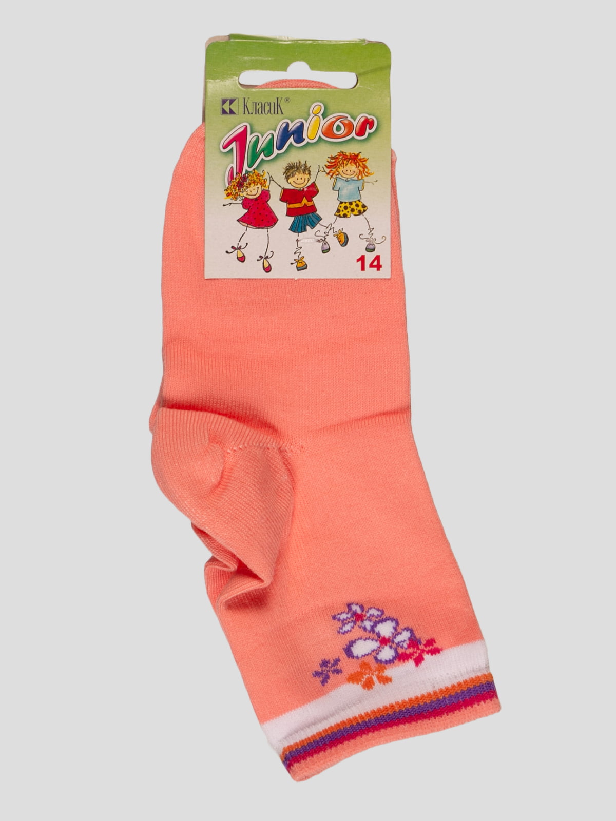 Шкарпетки персикового кольору | 4412072