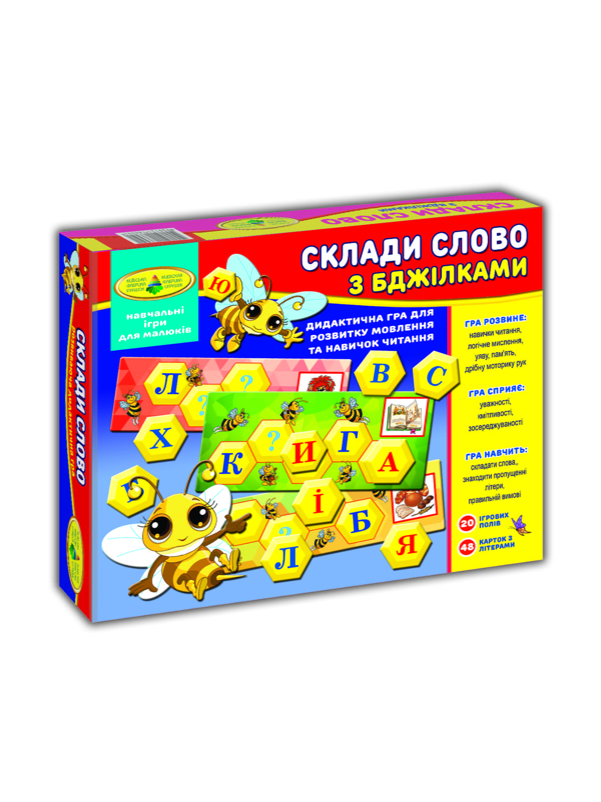 Игра «Склади слово з бджілками» — Київська фабрика іграшок 