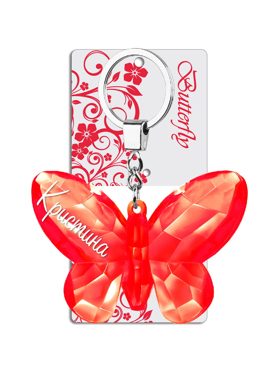 Брелок для ключей в виде бабочки «Кристина» | 4464643