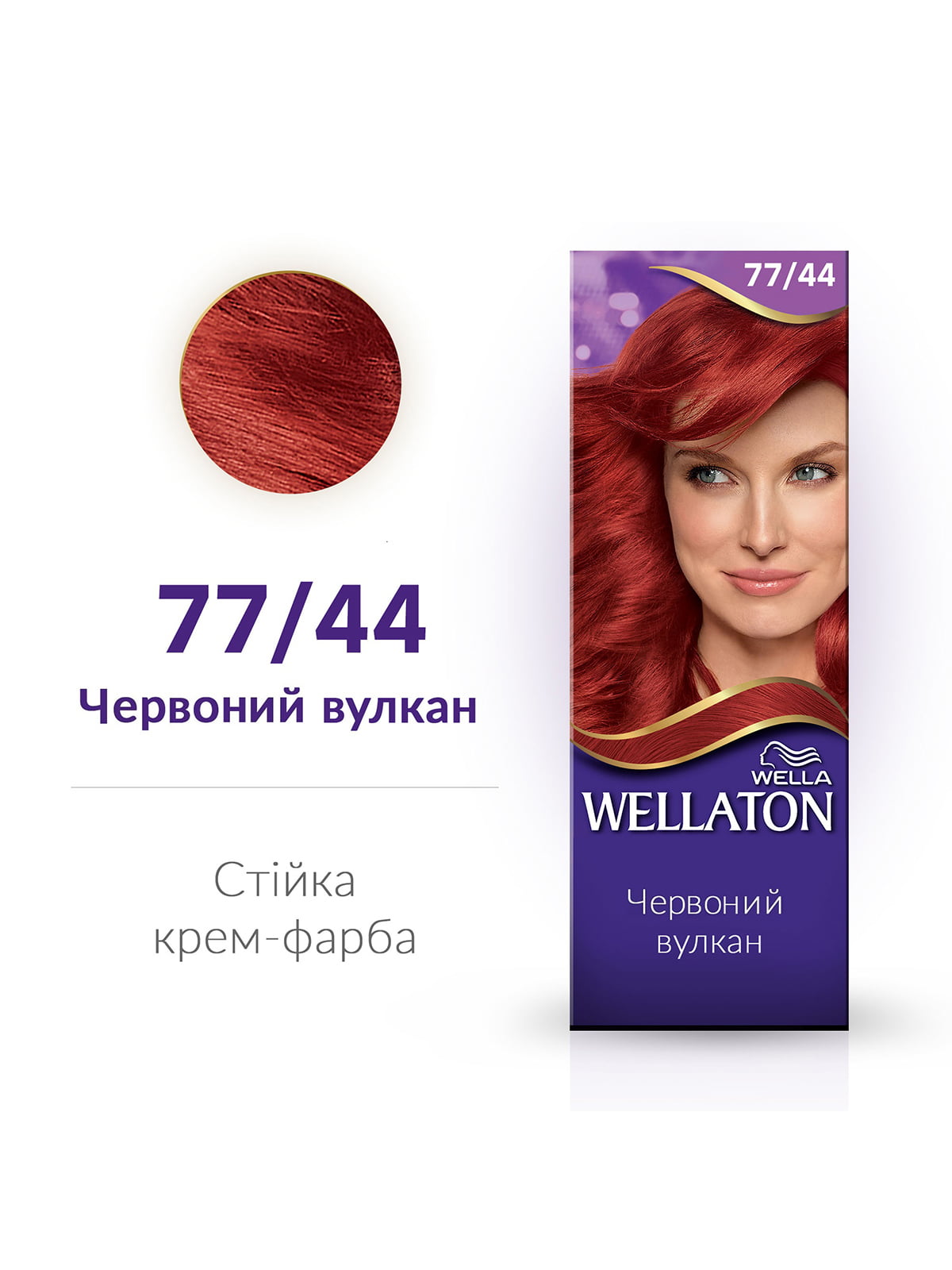 Wella Wellaton краска 77/44