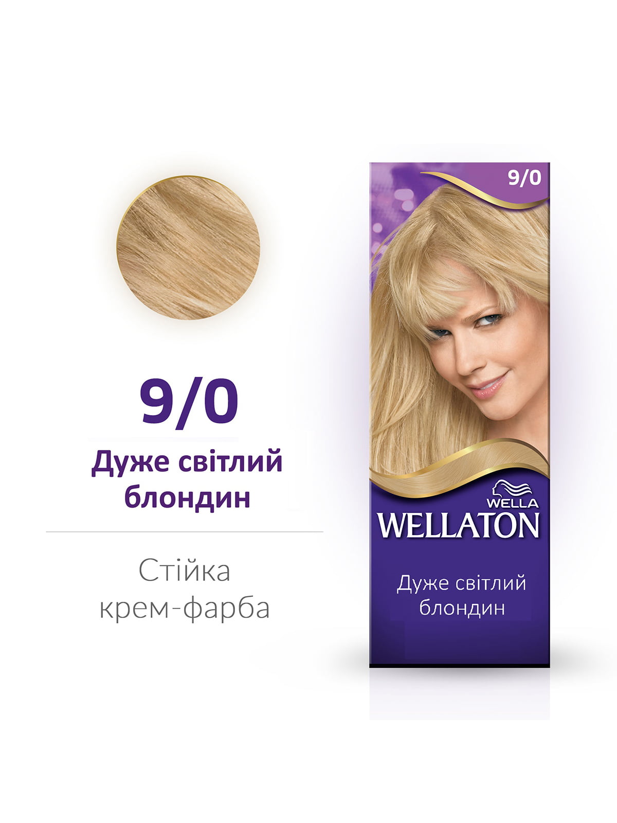 Краска для волос Wellaton 9/0 очень светлый блондин