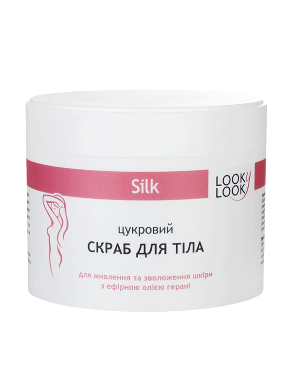 Скраб для тела сахарный Silk (400 г) | 4494516