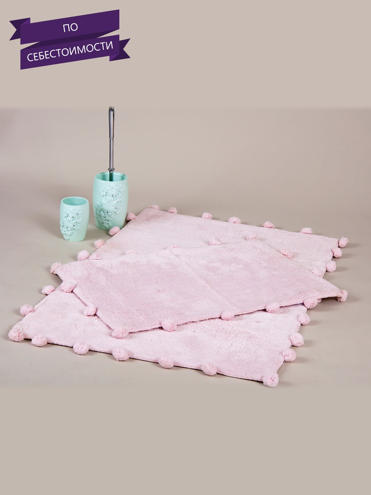 Набір килимків для ванної кімнати (2 шт.) | 3712875