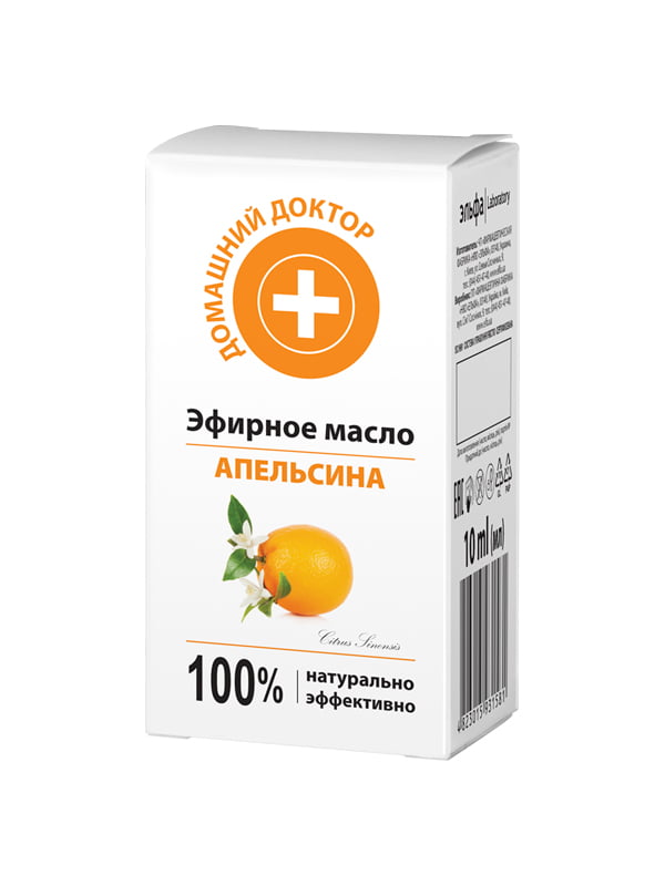 Масло эфирное апельсина (10 мл) | 4588353