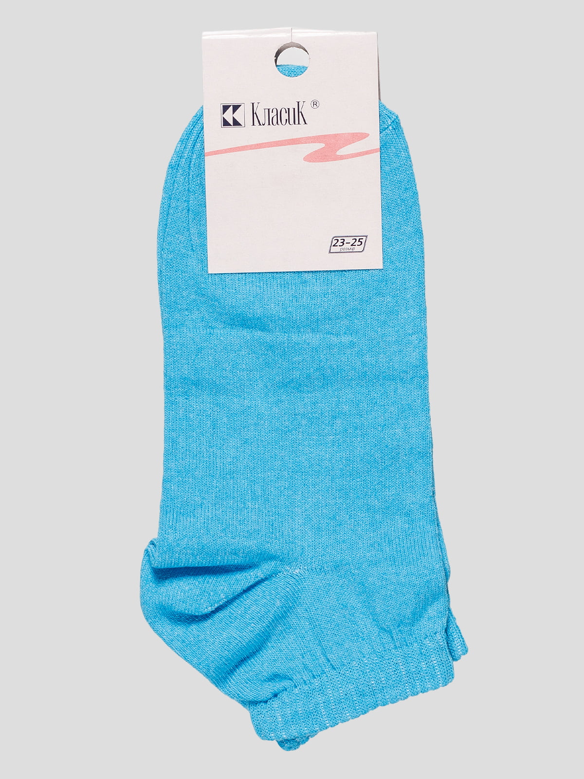 Шкарпетки блакитні | 3977982