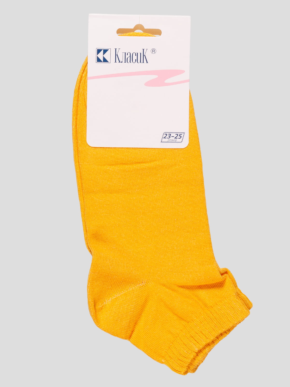 Шкарпетки жовті | 3977978