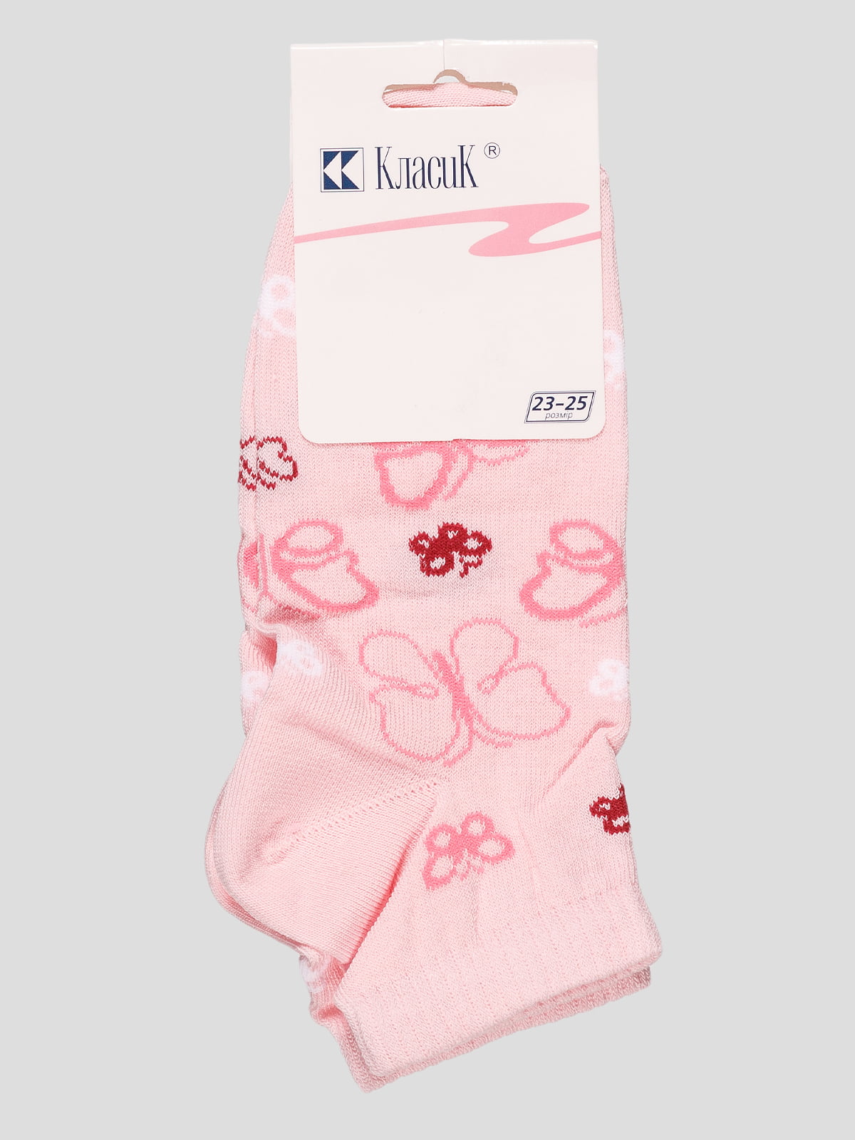 Шкарпетки рожеві | 3977981