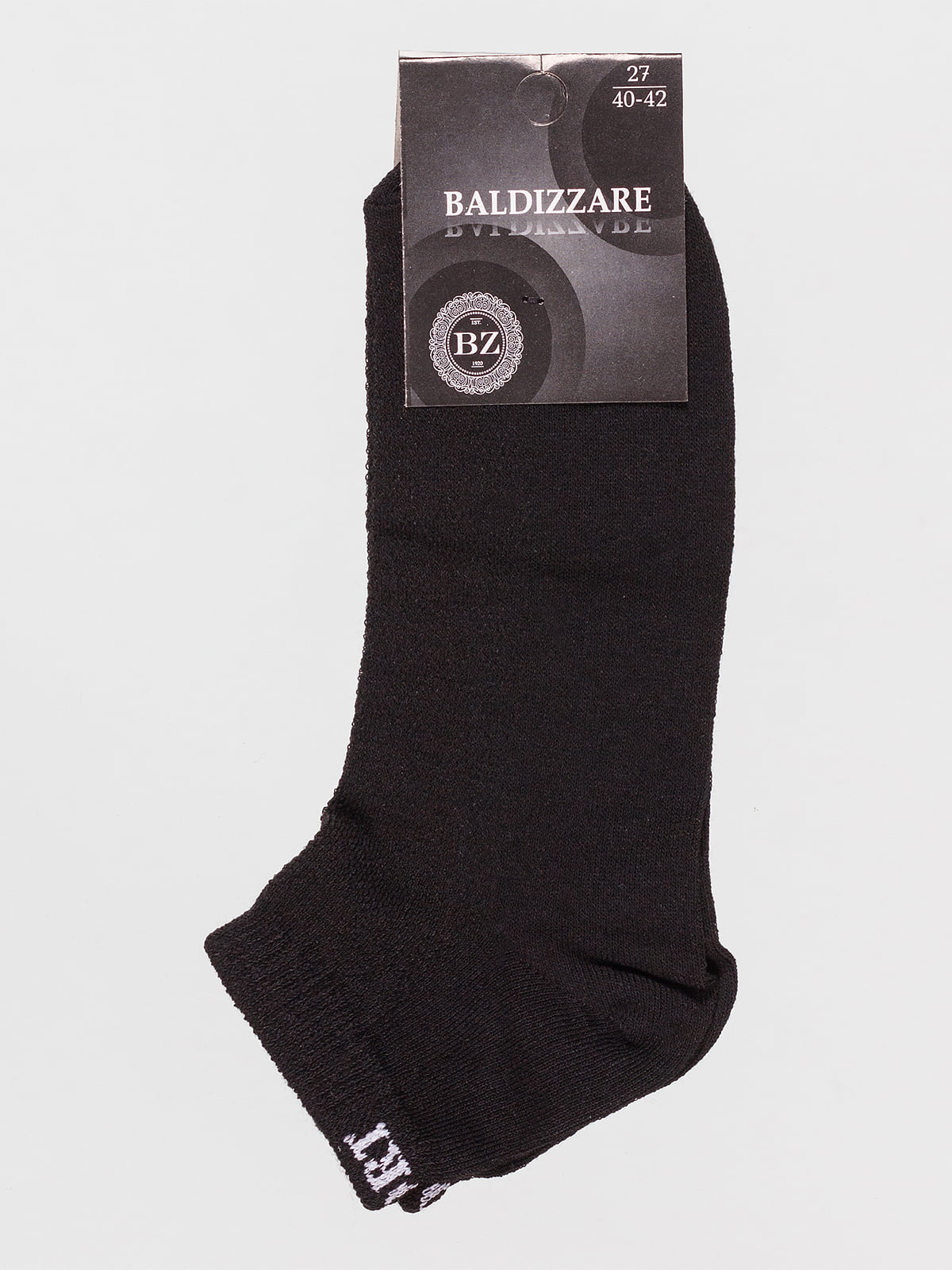 Шкарпетки чорні | 4590752