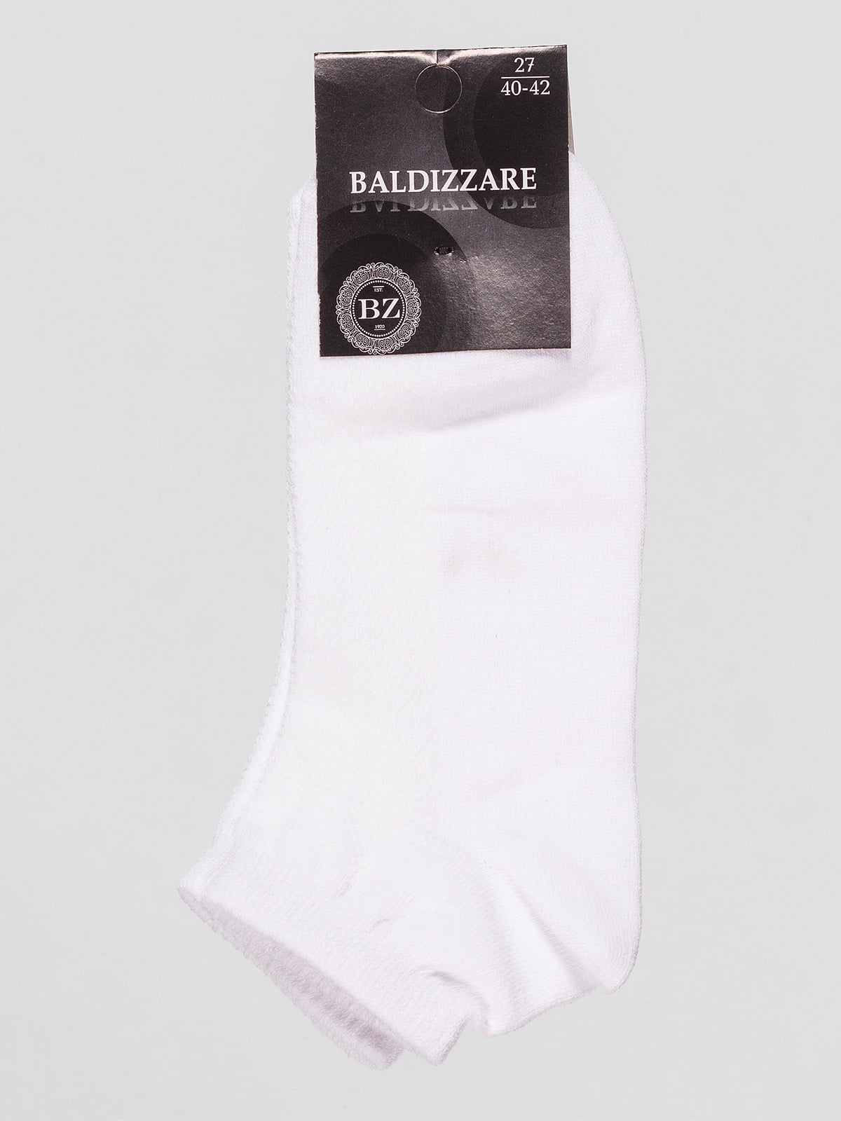 Шкарпетки білі | 4590759