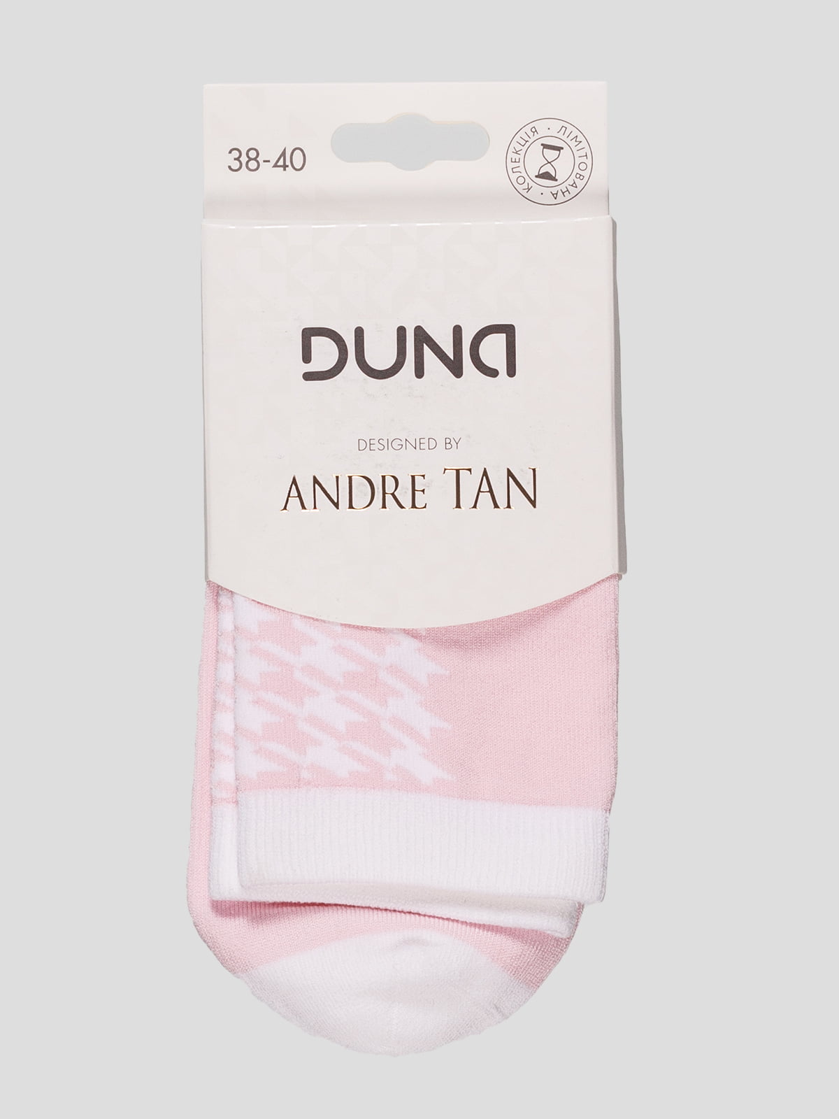 Шкарпетки рожеві | 4568385