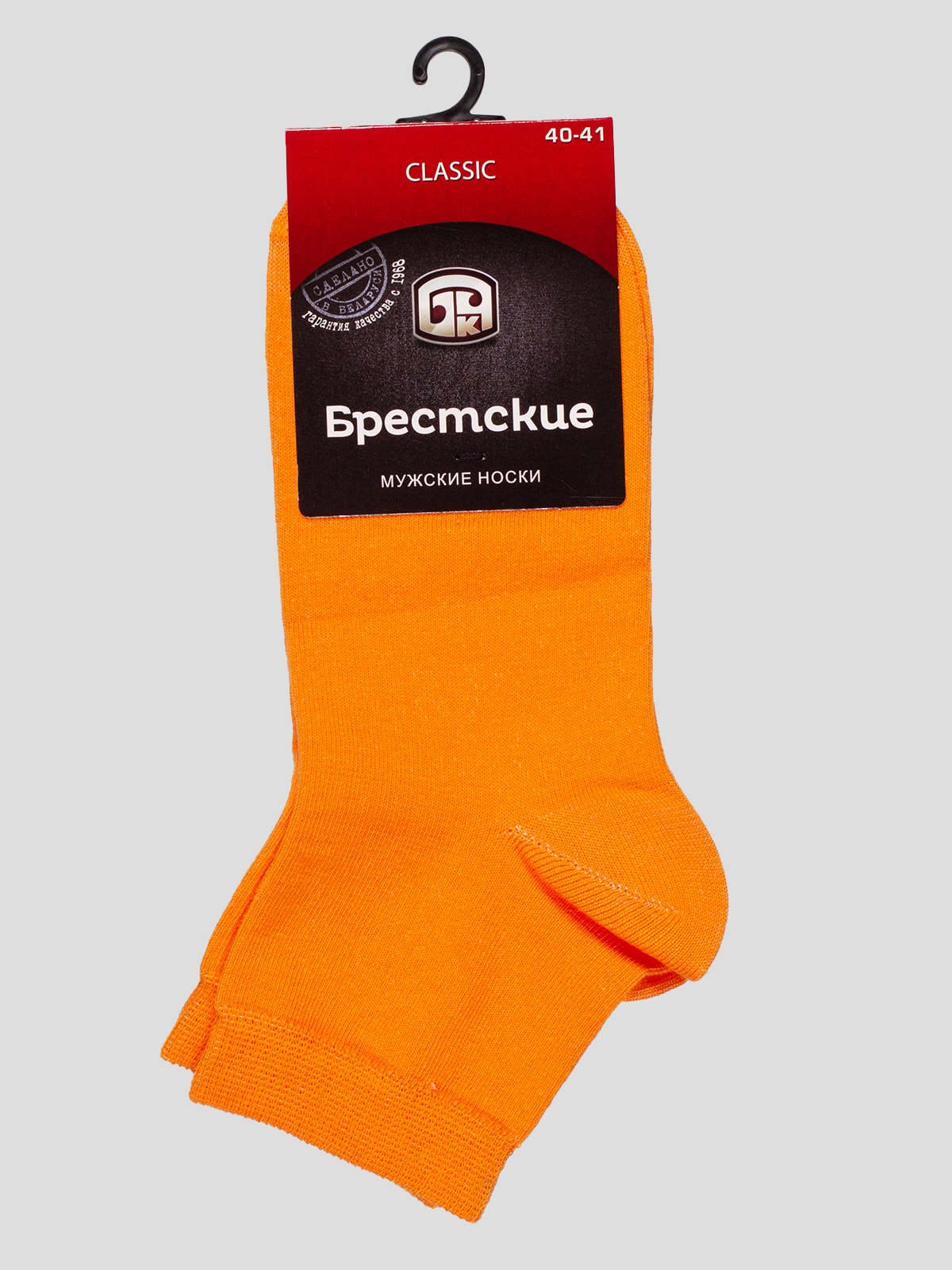 Шкарпетки помаранчеві | 4663454