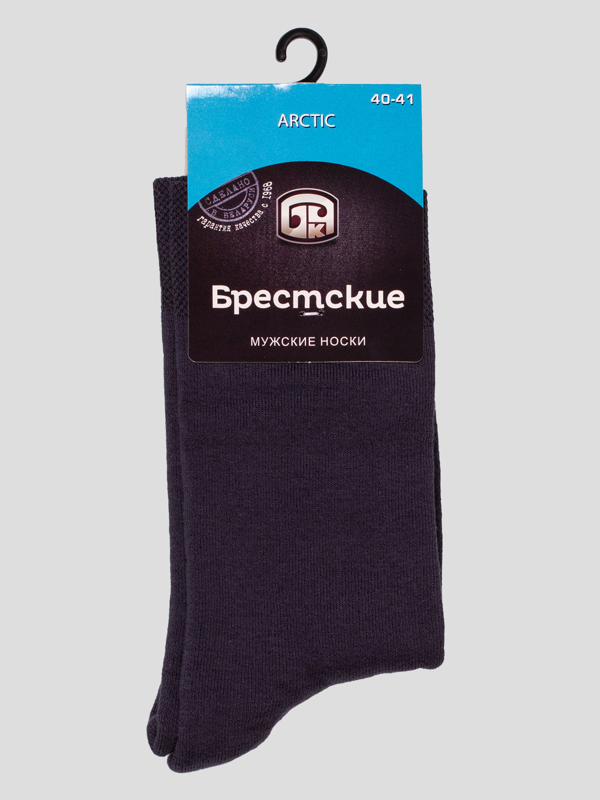 Шкарпетки темно-сірі | 4663497