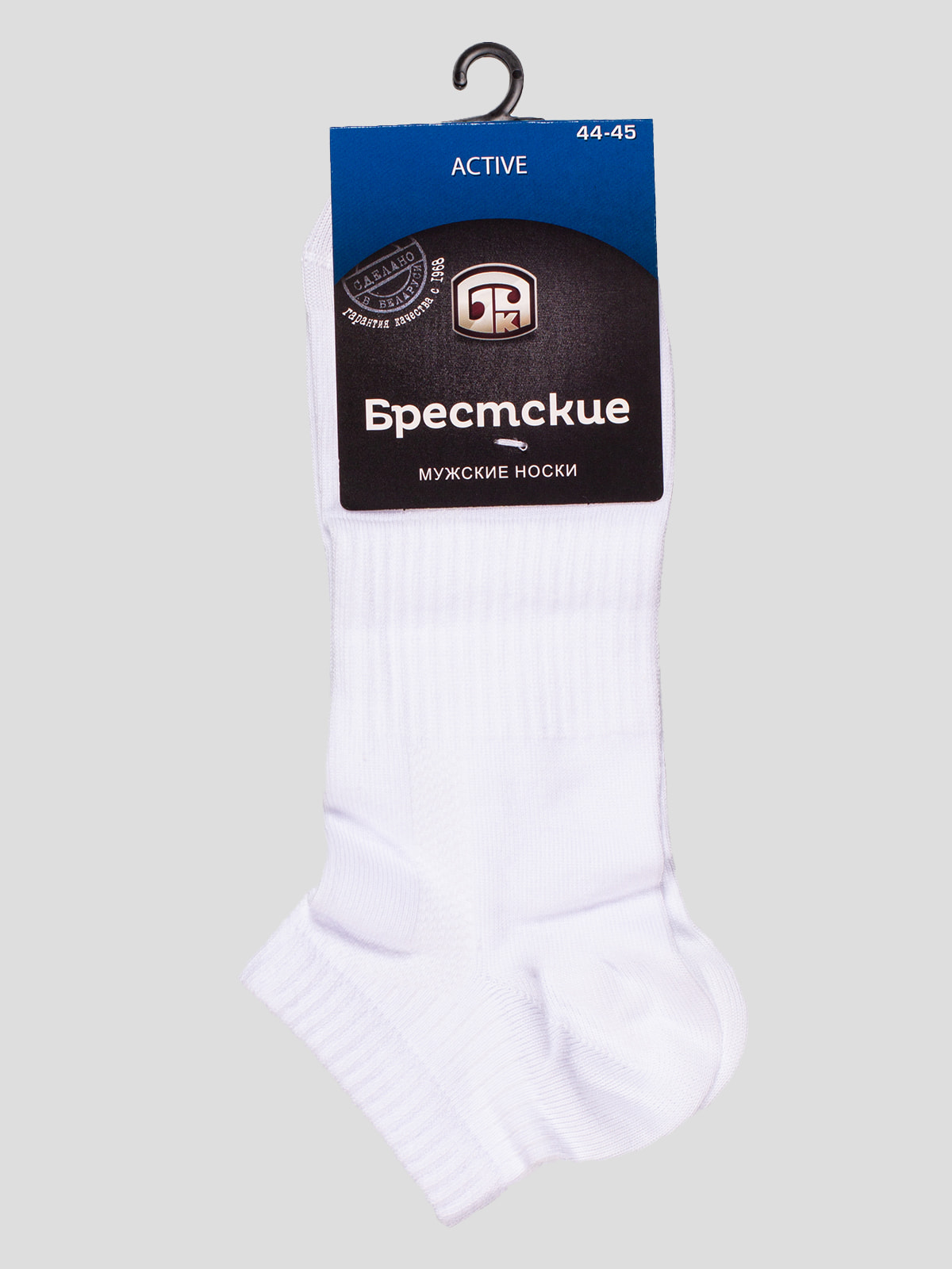 Шкарпетки білі | 4663482