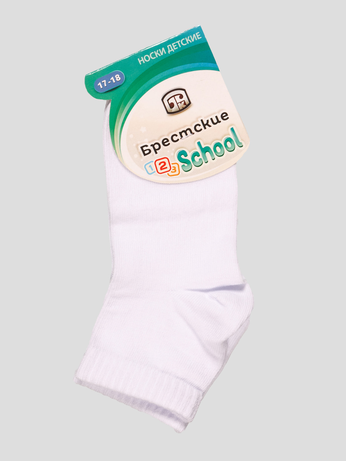Шкарпетки білі | 4663718