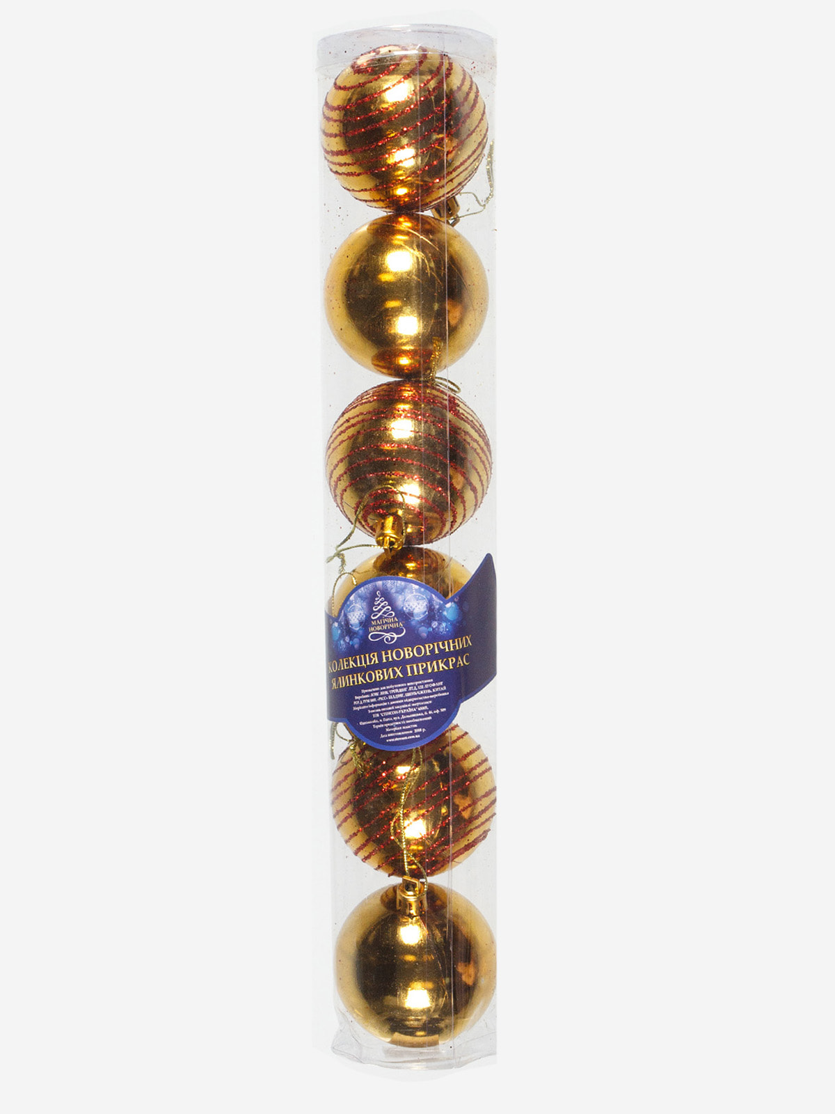 Ялинкові кульки (6 см/6 шт.) | 4711756