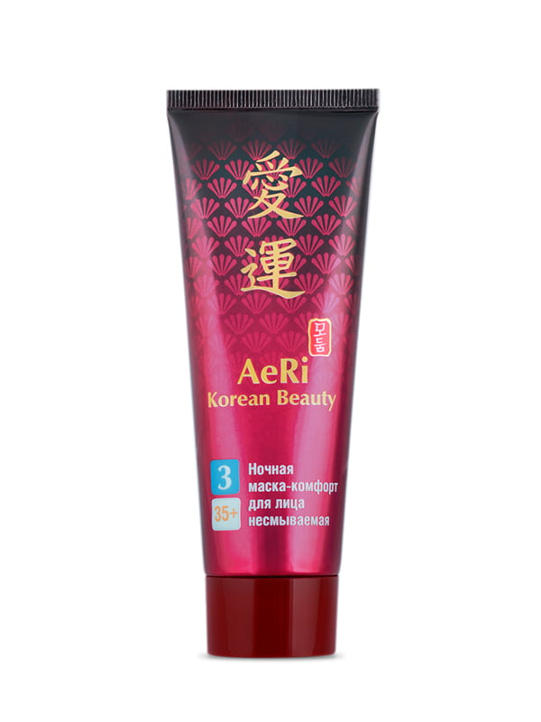 Нічна маска-комфорт для обличчя AeRi Korean Beauty незмивна (75 г) | 4784667