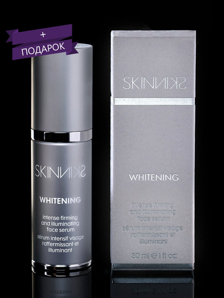 Сыворотка для лица с эффектом подтягивания кожи и легкого отбеливания SkinnikS Whitenning (30 мл) | 1642177