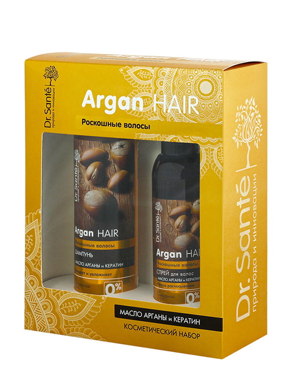 Набір подарунковий Argan Hair | 4809427