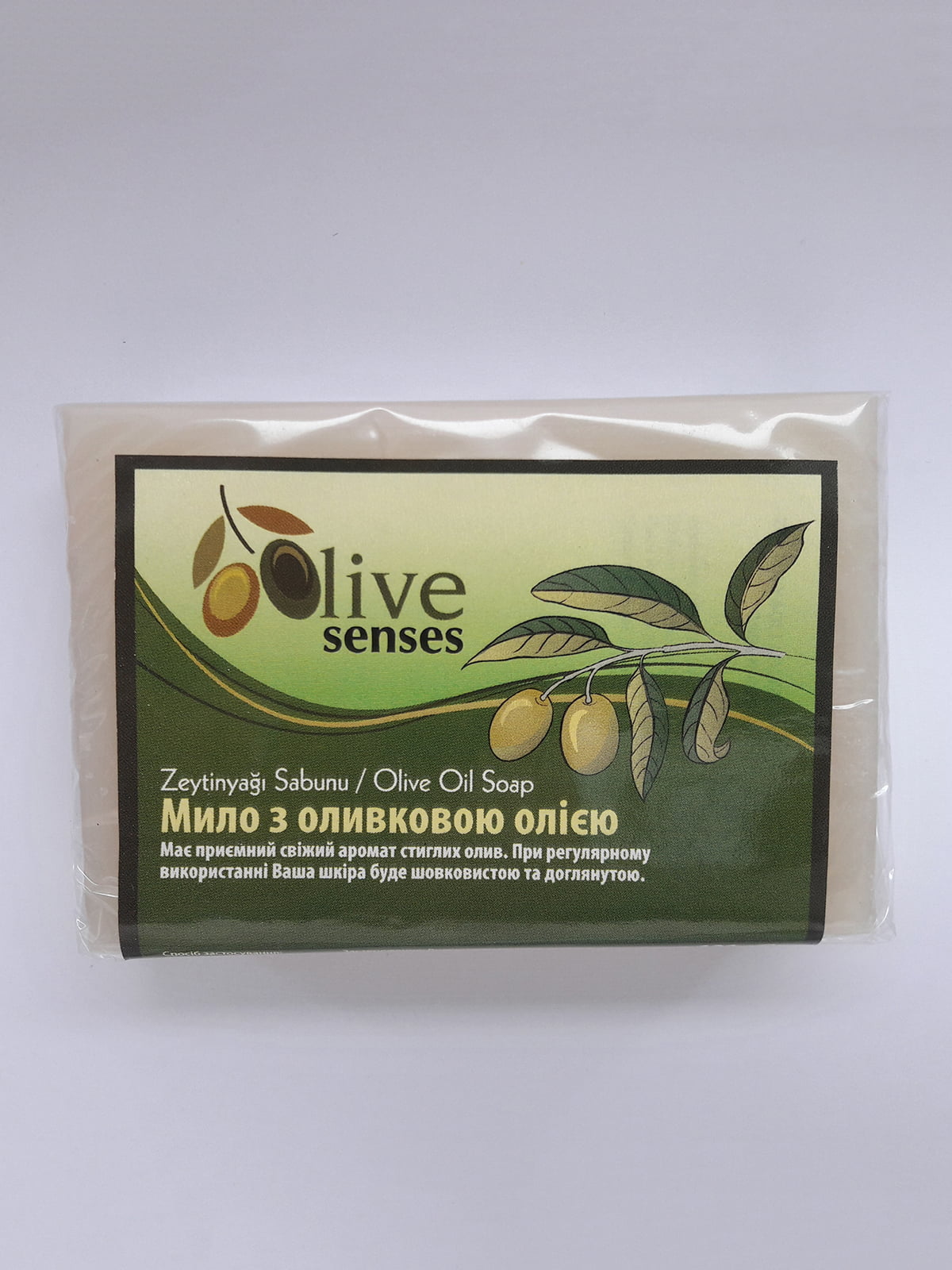 Мыло с оливковым маслом (100 г) | 4842050