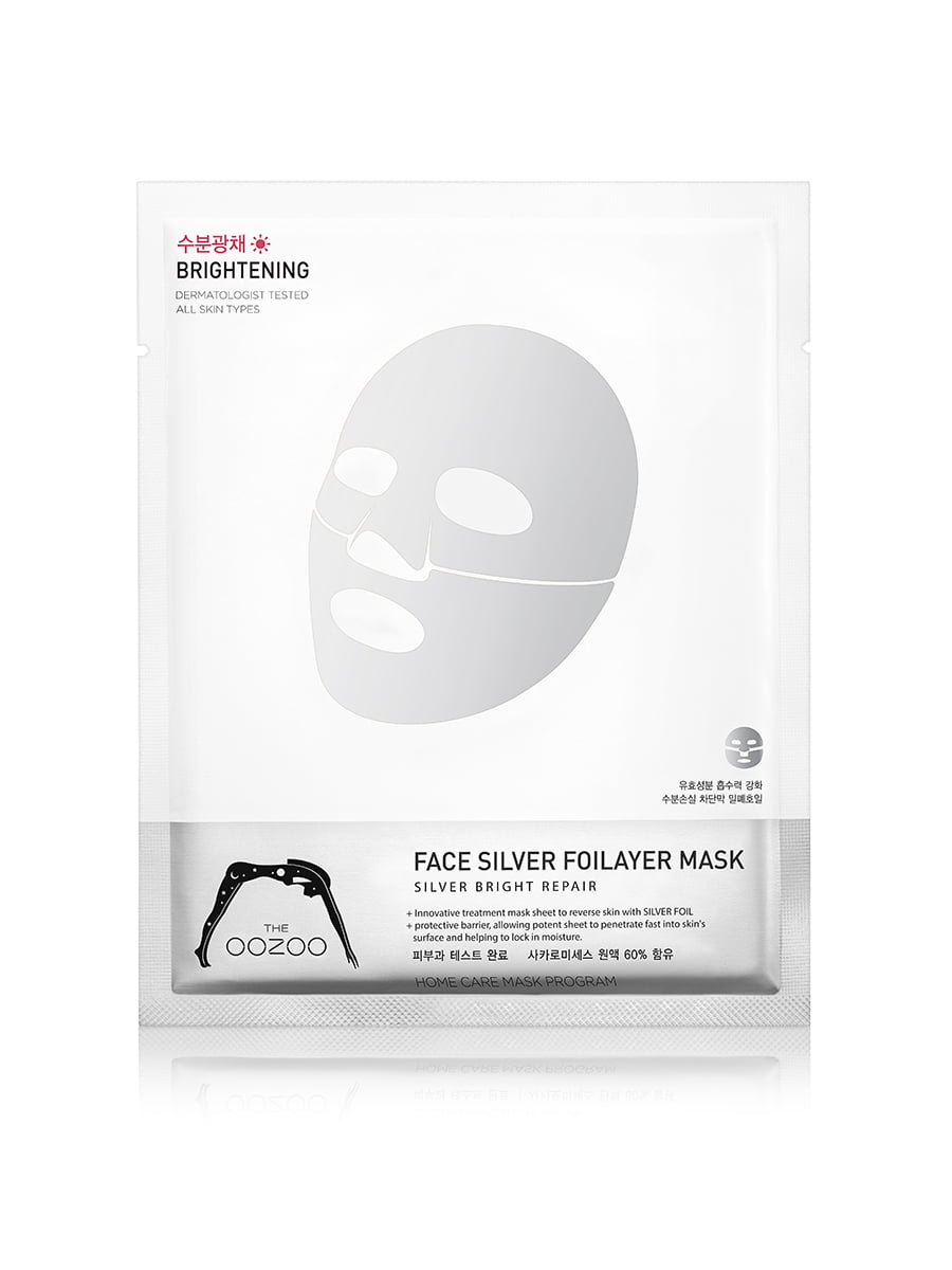 3-слойная экспресс-маска с термоэффектом с фуллереном «Серебряная фольга» (1х25 мл) | 4858067
