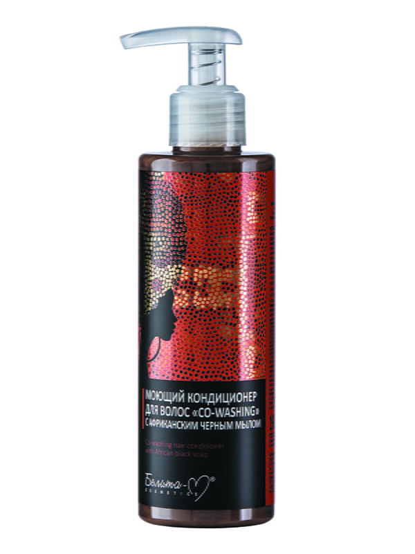 Кондиционер для волос моющий Co-Washing с африканским черным мылом (190 мл) | 4877063