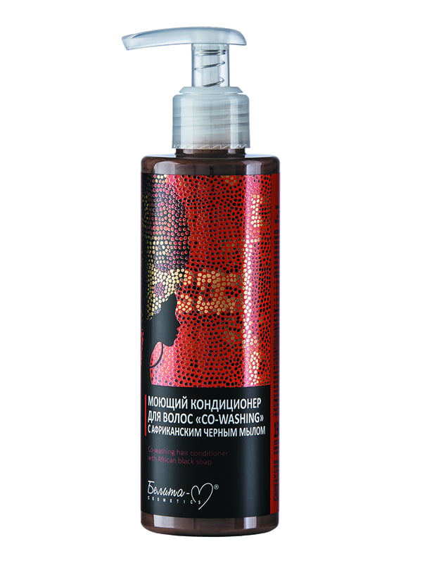 Кондиционер моющий для волос Co-Washing с африканским черным мылом (190 г) | 4951778