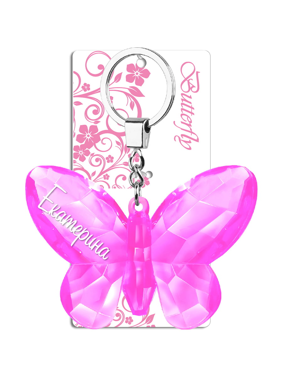 Брелок на ключи в виде бабочки «Екатерина» | 4984282