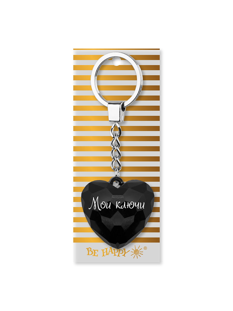 Брелок-сердце с надписью «Мои ключи» | 4984729
