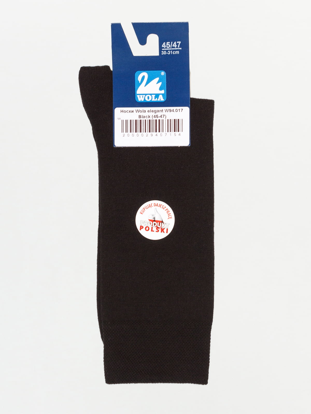 Шкарпетки чорні | 4810698