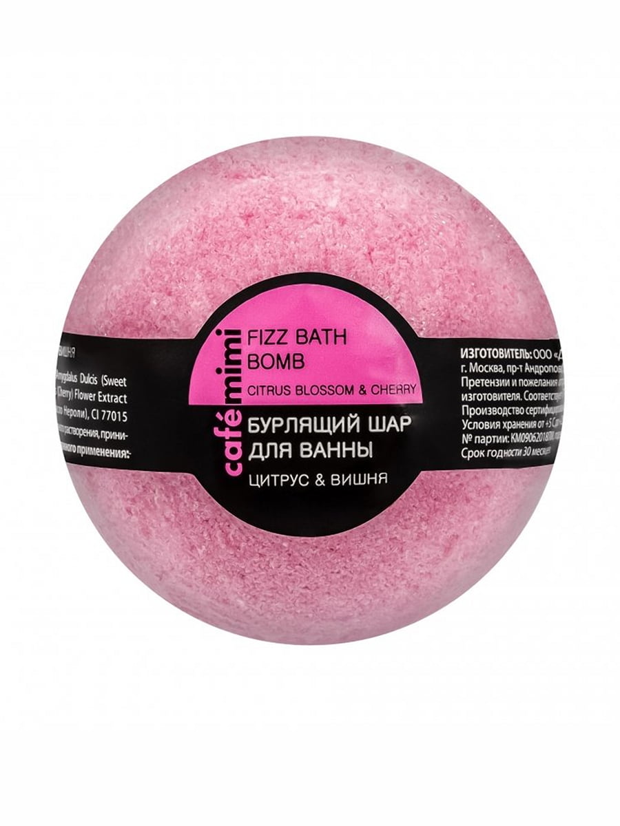 Бурлящий шар для ванны «Цитрус и вишня» (120 г) | 5125243
