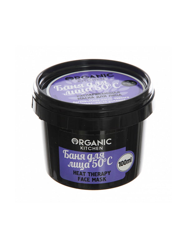 Organic mask. Organic shop маска Organic Kitchen баня для лица 50° распаривающая. Органик Китчен баня для лица 50 с распаривающая маска. Organic Kitchen маска-распаривающая д/лица баня 50°с 100мл 4592. Баня 50 градусов Органик шоп.