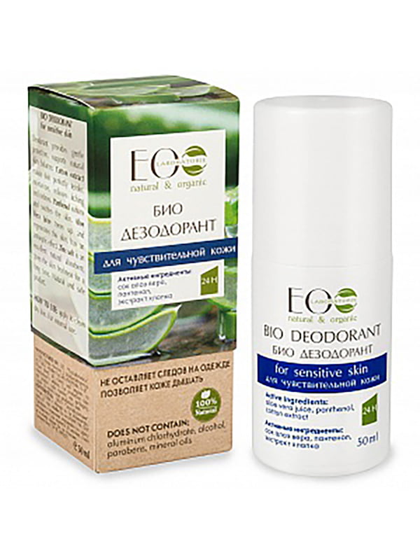Биодезодорант для чувствительной кожи (50 мл) | 5425985