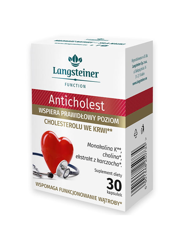 Антихолестерин (30 капсул) | 5428365