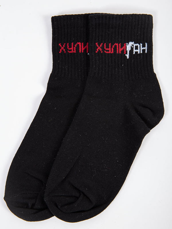 Шкарпетки чорні | 5584926