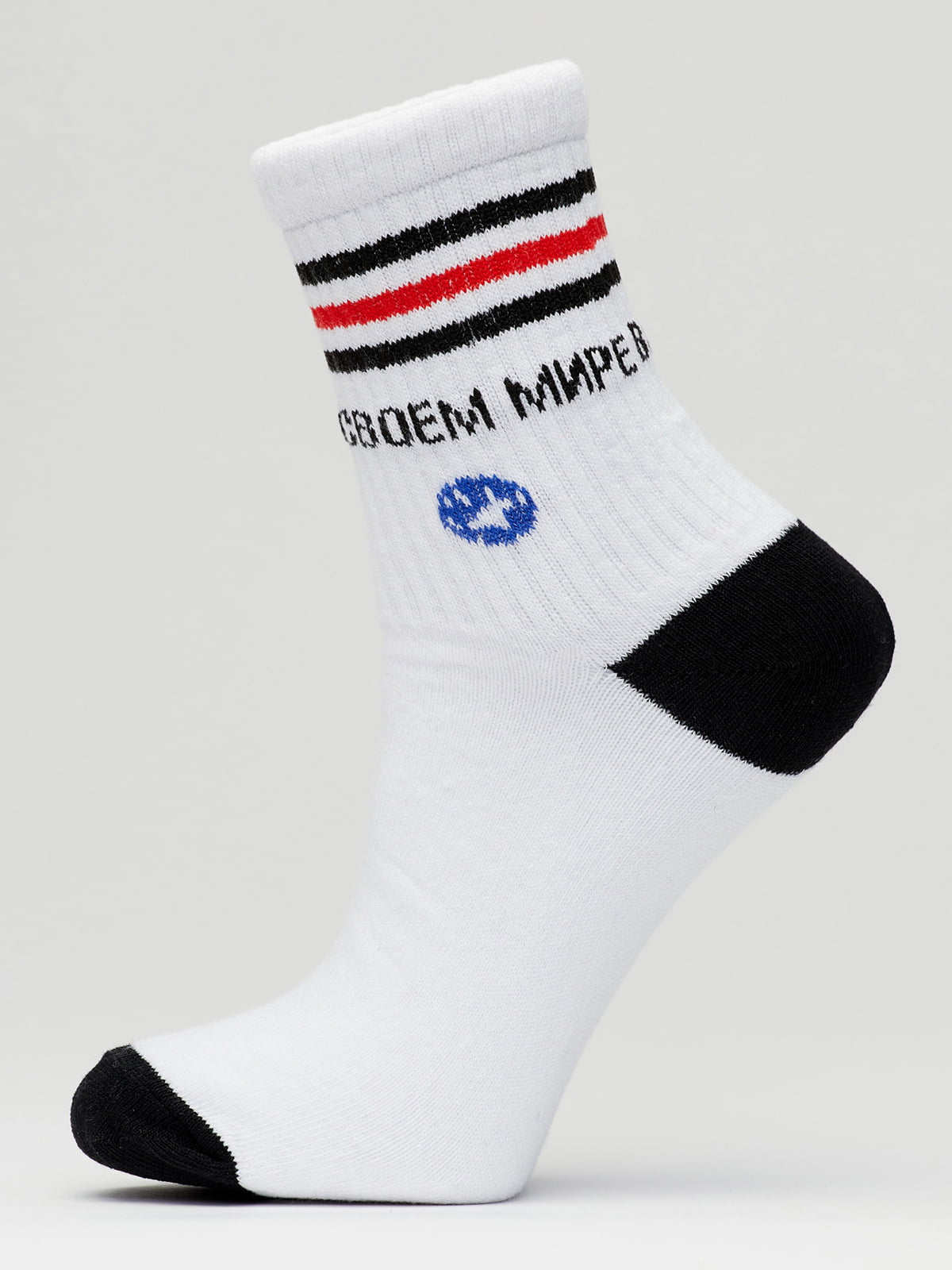 Шкарпетки біло-чорні в смужку з написом | 5631242