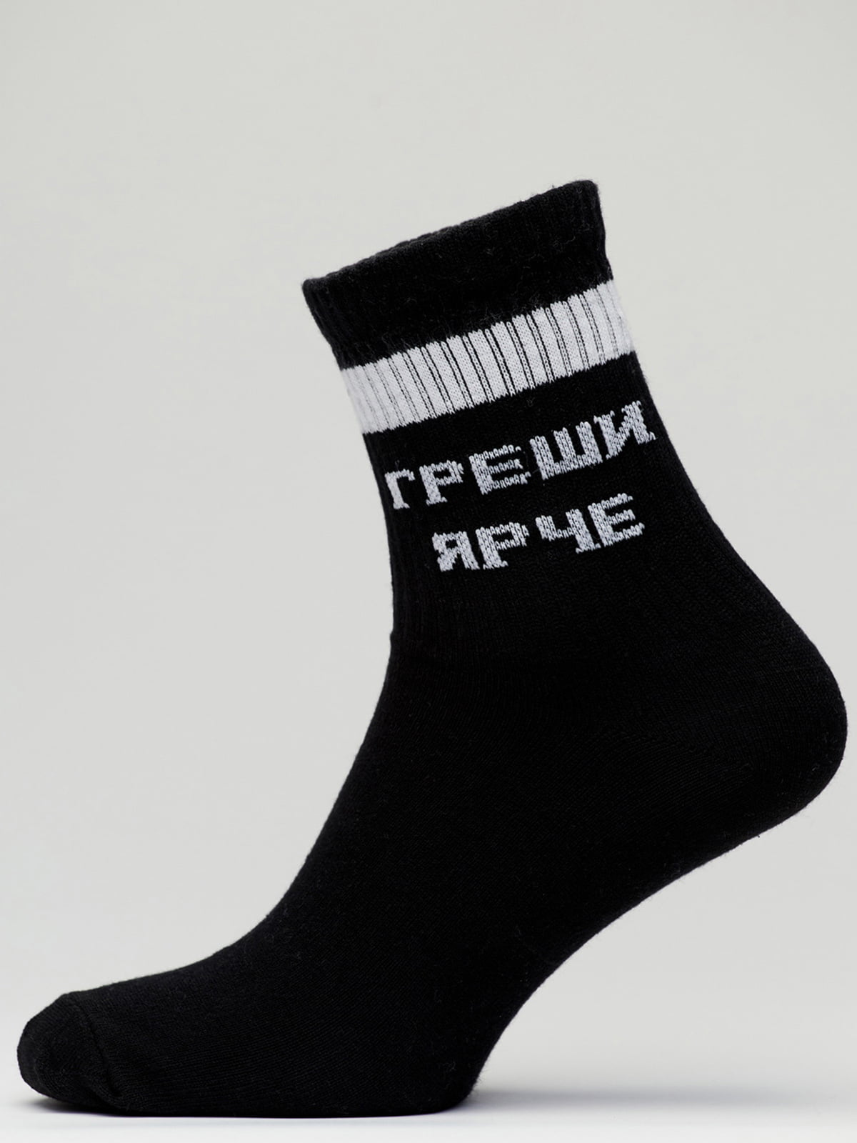 Шкарпетки чорні з написом | 5631243
