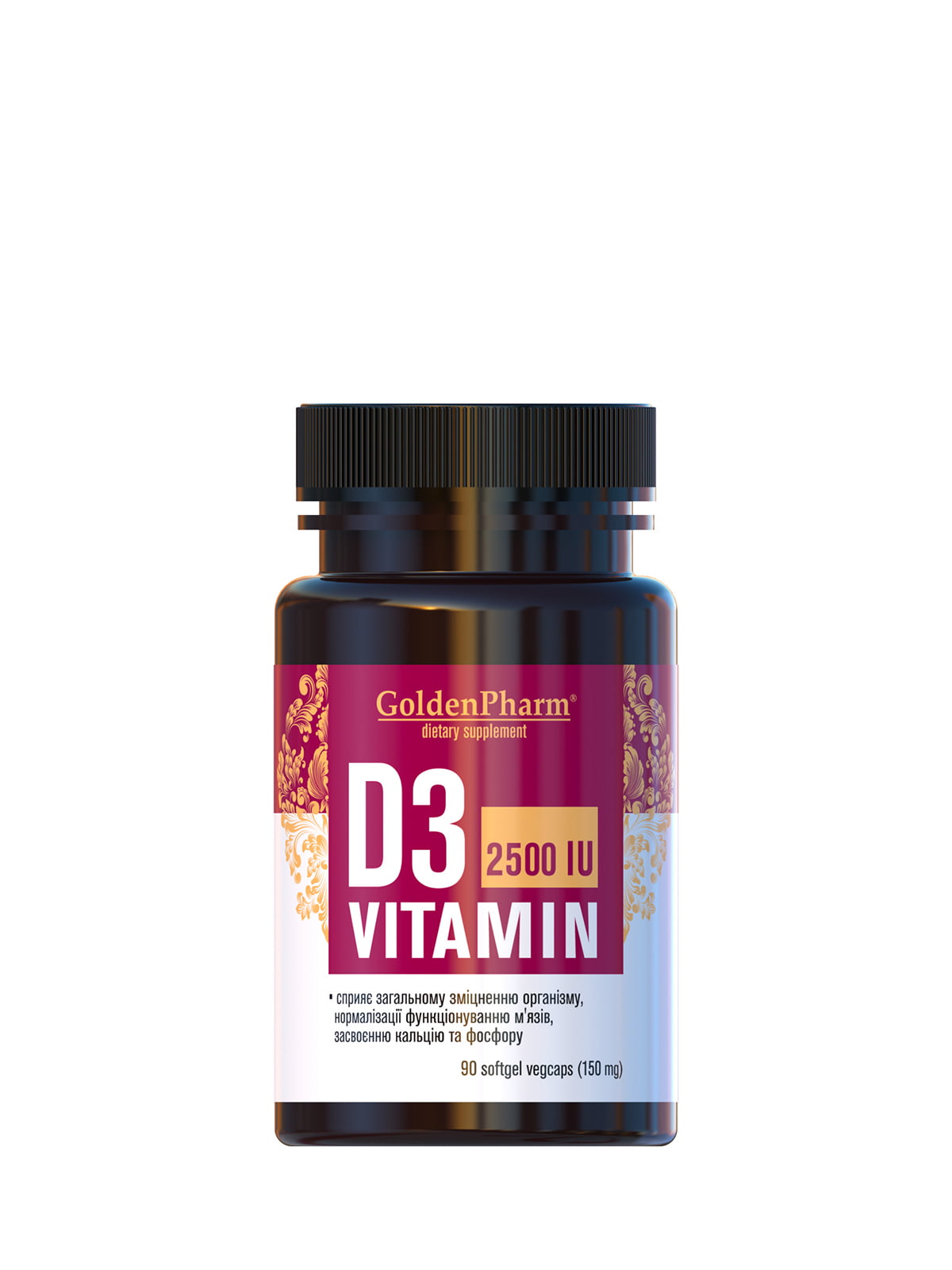 Вітамін D3 (150 мг; капсули; №90) | 5635757