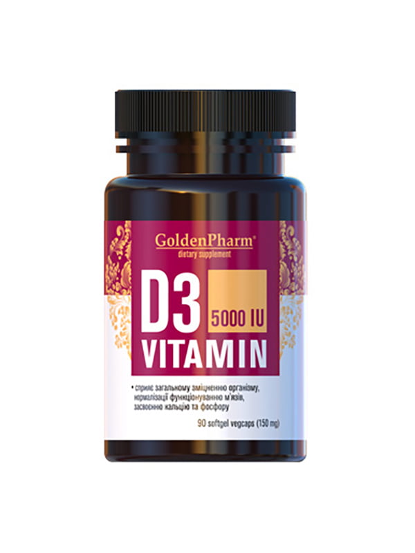 Вітамін D3 5000 МО, 150 мг (капсули №90) | 5613041