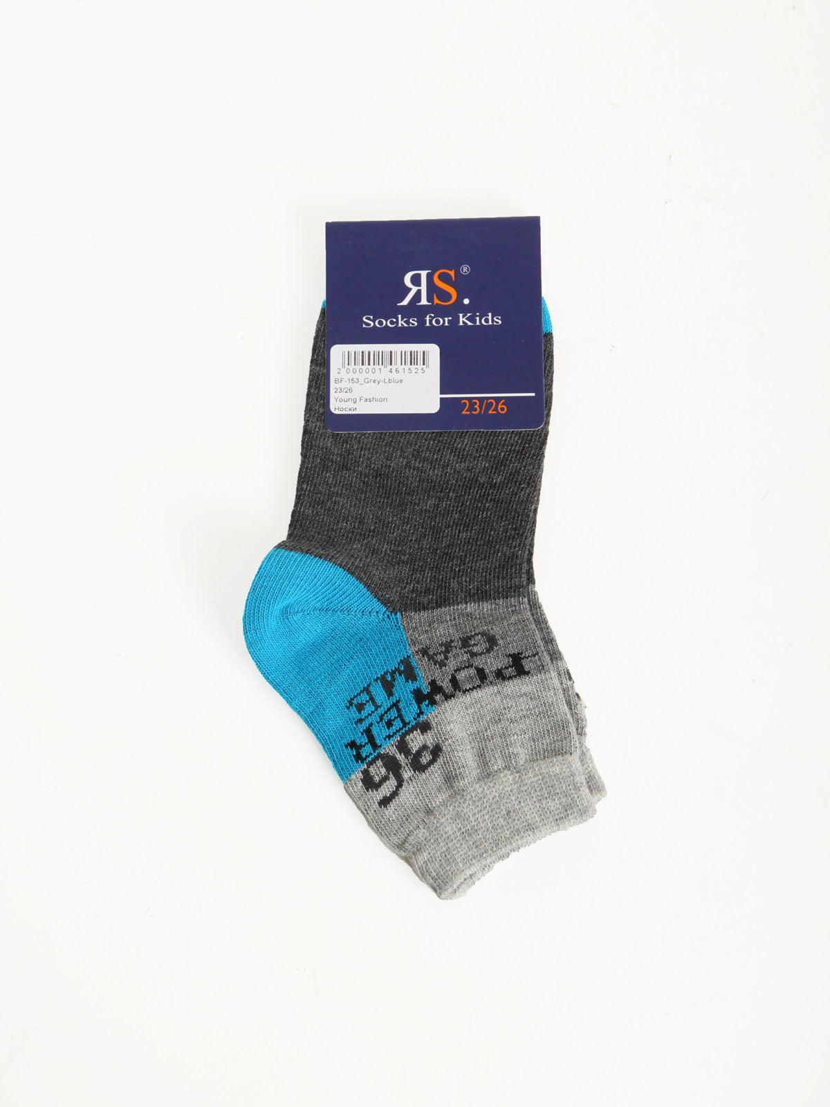 Шкарпетки сірі в принт | 5797429