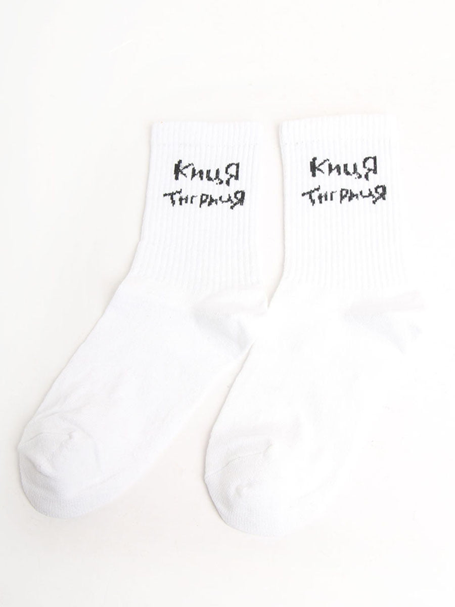 Шкарпетки білі в принт | 5798462