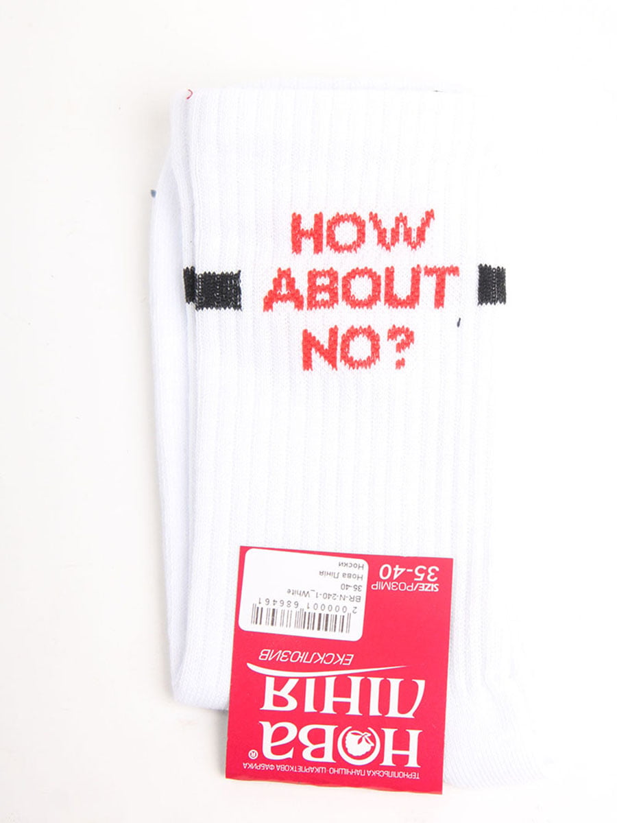 Шкарпетки білі в принт | 5798706