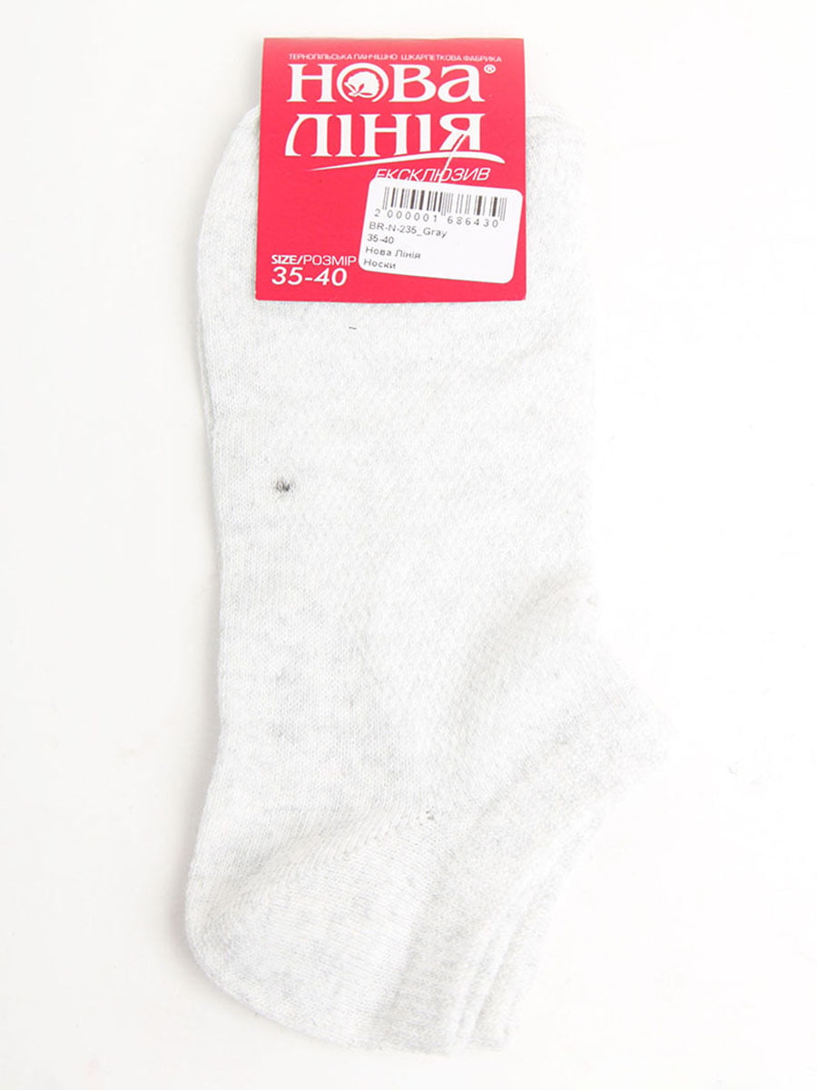 Шкарпетки сірі | 5798710