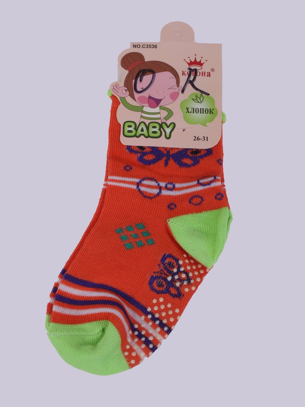 Шкарпетки комбінованого кольору в смужку і в принт | 5792812